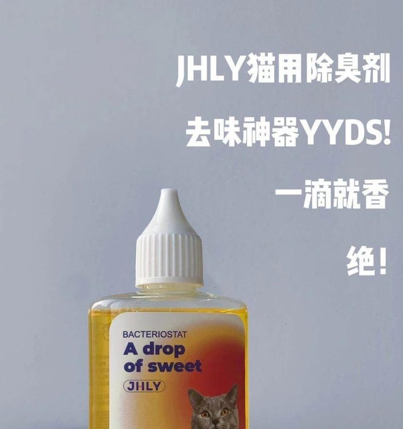 小猫排泄物臭味原因及解决方法