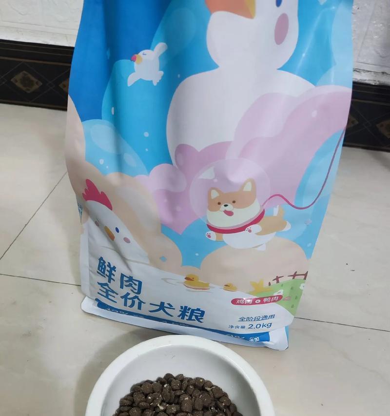 小狗成长阶段喂养指南：15天科学饮食方案