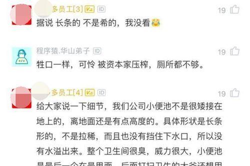 排便与排尿的相似性解析