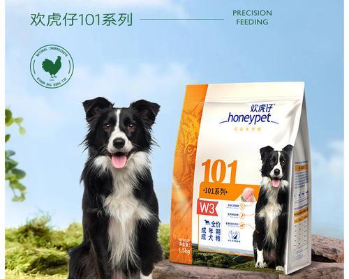 金毛幼犬的合适狗粮选择（从营养角度出发，为你的金毛宝宝选择适合的狗粮）