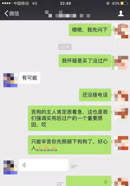 文章详情图片