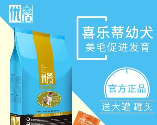 苏牧与喜乐蒂（探索性格、能力和背景的对比分析）