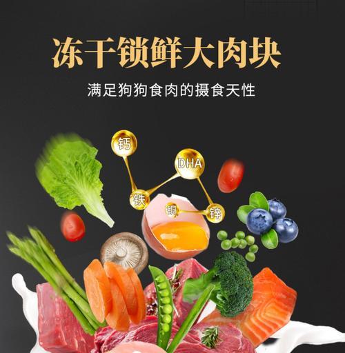 阿拉斯加喂蛋黄的好处（蛋黄丰富的营养价值及其益处）