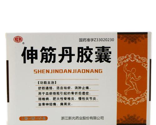 老年犬关节炎治疗方法与药物治疗效果选择