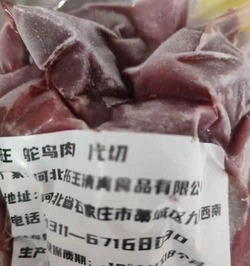 猫咪适合的肉类食物与饮食安全指南