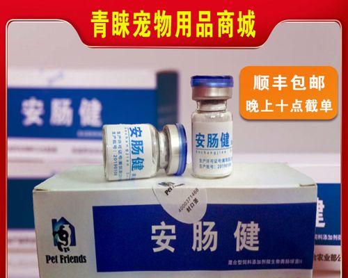 狗狗细小病期间吃什么食物好_营养搭配助康复