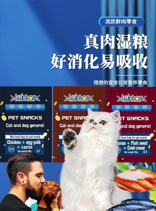比熊犬零食选择指南：营养搭配与安全选购要点