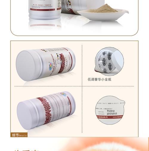 狗狗海藻粉选购指南：功效作用与品牌推荐