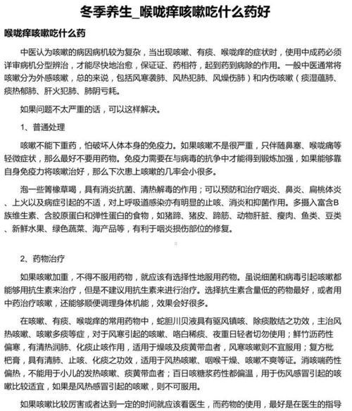 边境牧羊犬咳嗽药物治疗全攻略，科学用药缓解爱犬不适