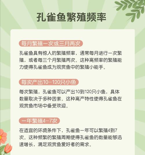 孔雀鱼刚出生吃什么食物好 初生孔雀鱼喂养指南