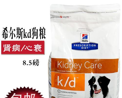 处方狗粮的作用与适用场景详解，宠物特殊健康需求解决方案