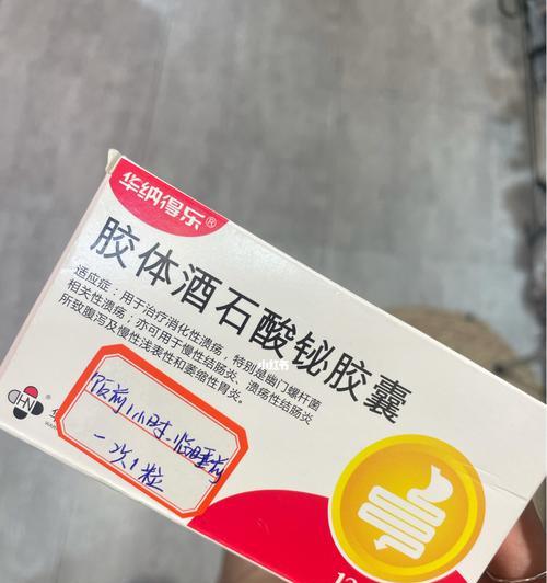 拉肚子吃什么药好？凉肚饿拉肚子对症治疗全攻略