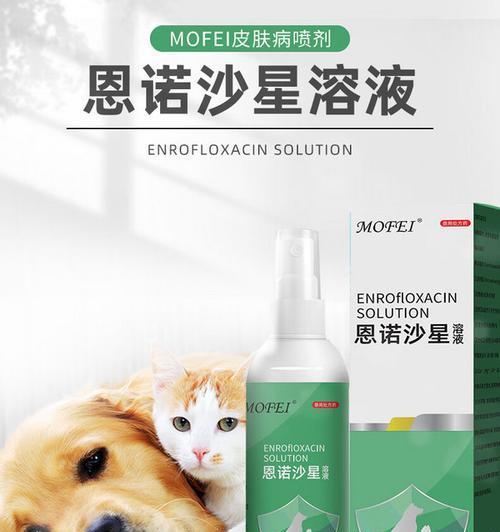 小狗皮肤起皮屑怎么治疗？14种有效方法让宠物告别皮肤困扰