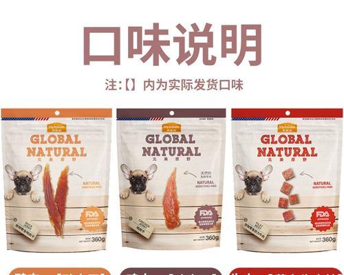 泰迪犬零食推荐_15种营养美味自制零食制作方法