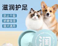 狗狗鼻子干裂原因及天然治疗方法详解