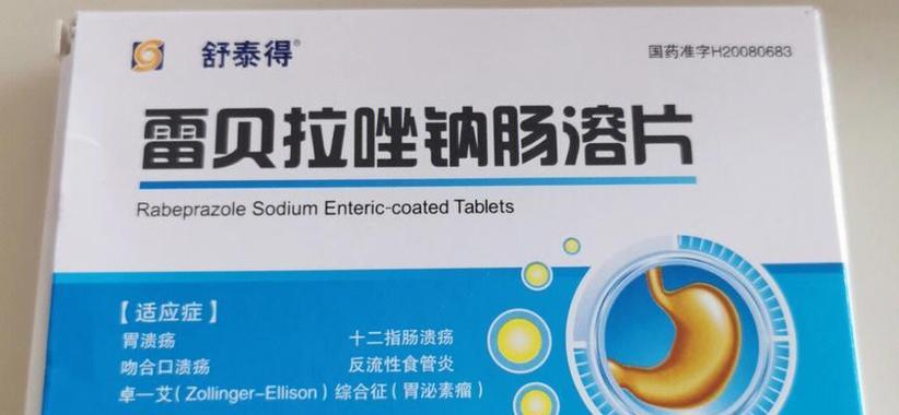 边牧病毒肠炎药物治疗全攻略：最佳用药方案与护理要点