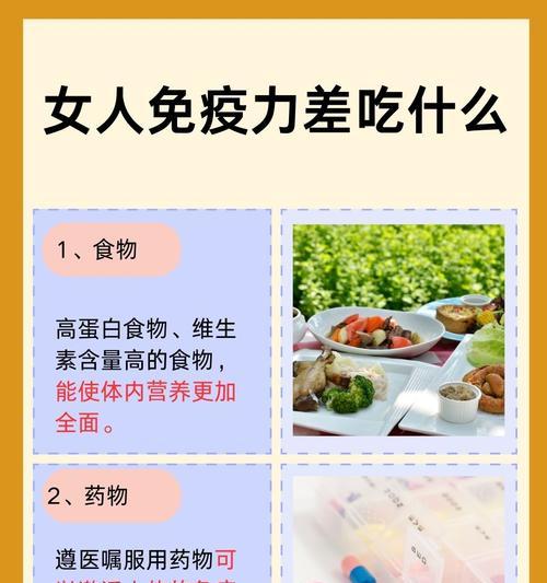 通过科学饮食提高皮肤免疫力的15个营养方法