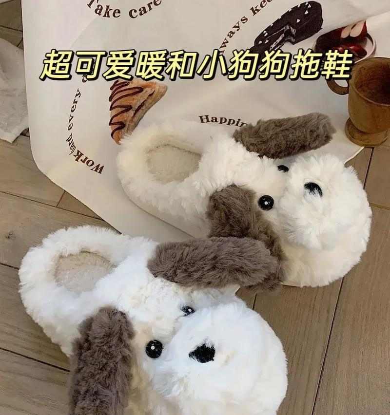 狗狗为什么喜欢咬拖鞋？15个原因及解决方法全解析