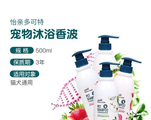 金毛犬洗澡全攻略：正确步骤与注意事项详解