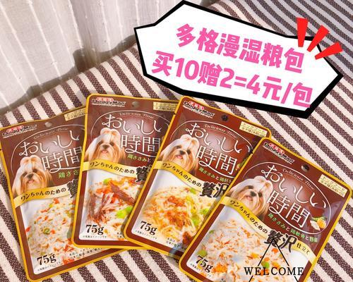 妙鲜包与罐头的区别对比：制作工艺口感营养全面分析