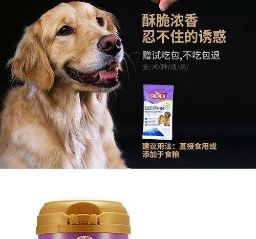 狗狗卵磷脂品牌选择指南：六大品牌成分对比分析
