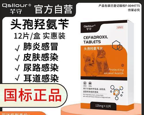 狗狗肚子下面长痘痘怎么办？原因分析与治疗方法全攻略