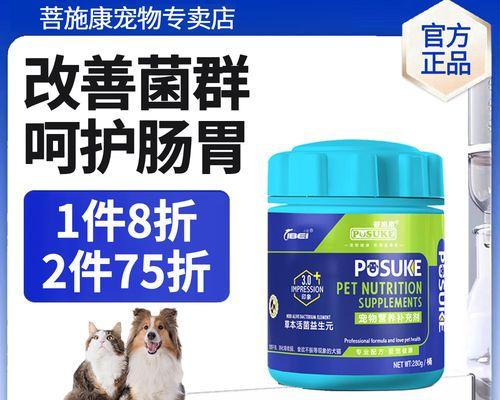 狗狗消化不良吃什么好？15个改善胃部健康的有效方法