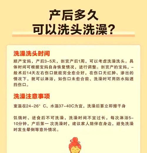 狗狗月子期洗澡指南：频次安排与护理要点详解