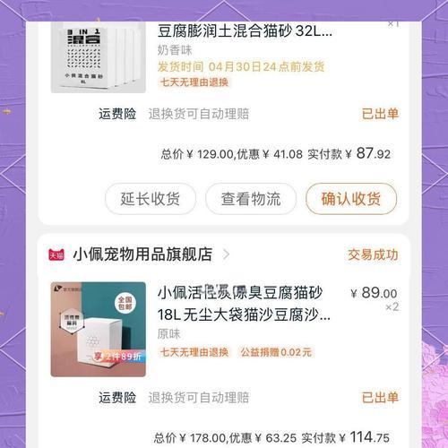 10kg猫砂能用多久？选择经久耐用猫砂的实用指南