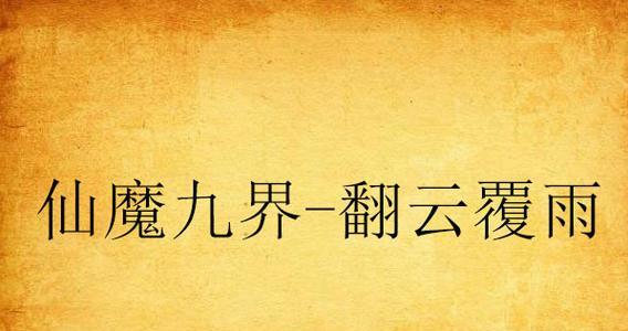 黄雀养殖时间要求与叫声特点全解析