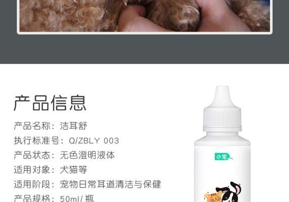 金毛耳朵清洁方法与频率指南，呵护宠物健康