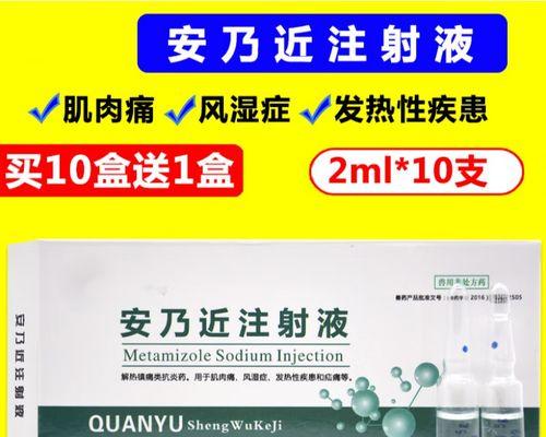 狗狗高烧退烧药选择与使用指南：安全用药护健康