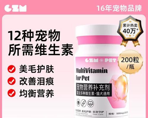 金毛营养膏能吃多久？全面解析持久效果与喂养量