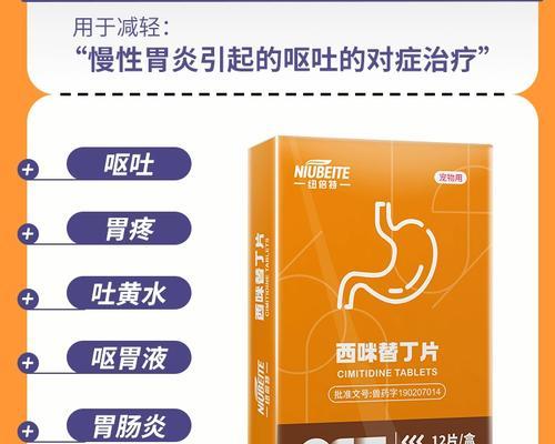 猫吃药丸消化时间揭秘：影响因素及喂药技巧全解析