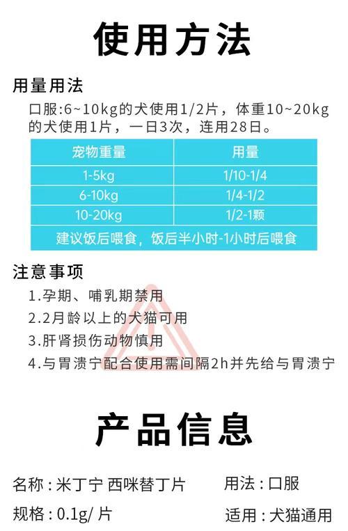 文章详情图片