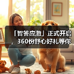 东西部兽医大会聚焦技术共享与行业趋势分析
