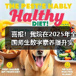 喜报!我院在2025年全国师生数字素养提升实践活动中荣获“标杆作品”!(图4) 喜报!我院在2025年全国师生数字素养提升实践活动中荣获“标杆作品”!(图4)